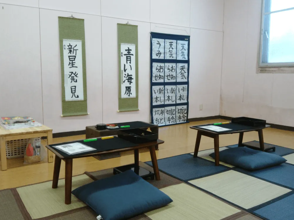 ブルーアース敷島教室